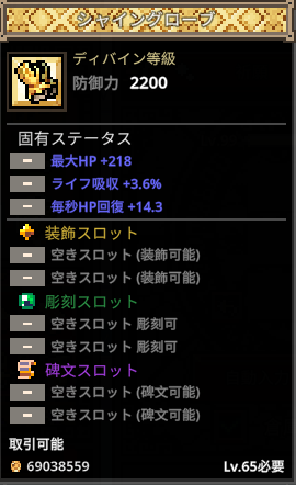Riara_mk's tweet photo. 100円くらいには今後なりますか？ https://t.co/mx7I5nn59a