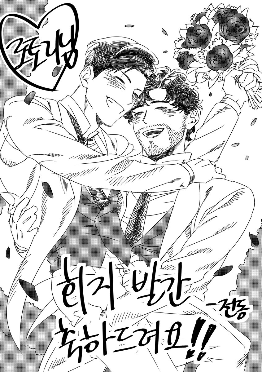 nioc0_'s tweet photo. 이웃부스에 계시는 로토리님의 회지에 축전을 드렸어요!!!
올캐러 개그일상 북/토가시+코미야 북 입니다
돈으로 행복을 구매해 보세요(저는 구매했고, 행복합니다)

선입금 폼: https://t.co/Cmr2zHfckw https://t.co/Kp5ZmsIwBd