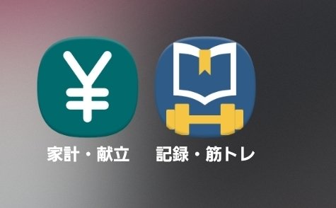 ganma_c's tweet photo. Claude codeで家庭内アプリ作れたので大満足です。 https://t.co/Oqx0Qs41Pq
