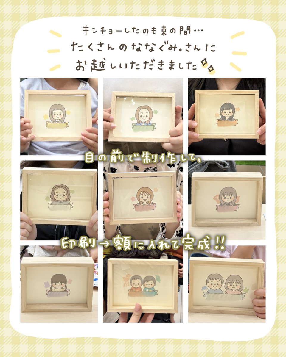6/27&28は名古屋で【似顔絵マルシェ】in イオンモール名古屋茶屋に参加