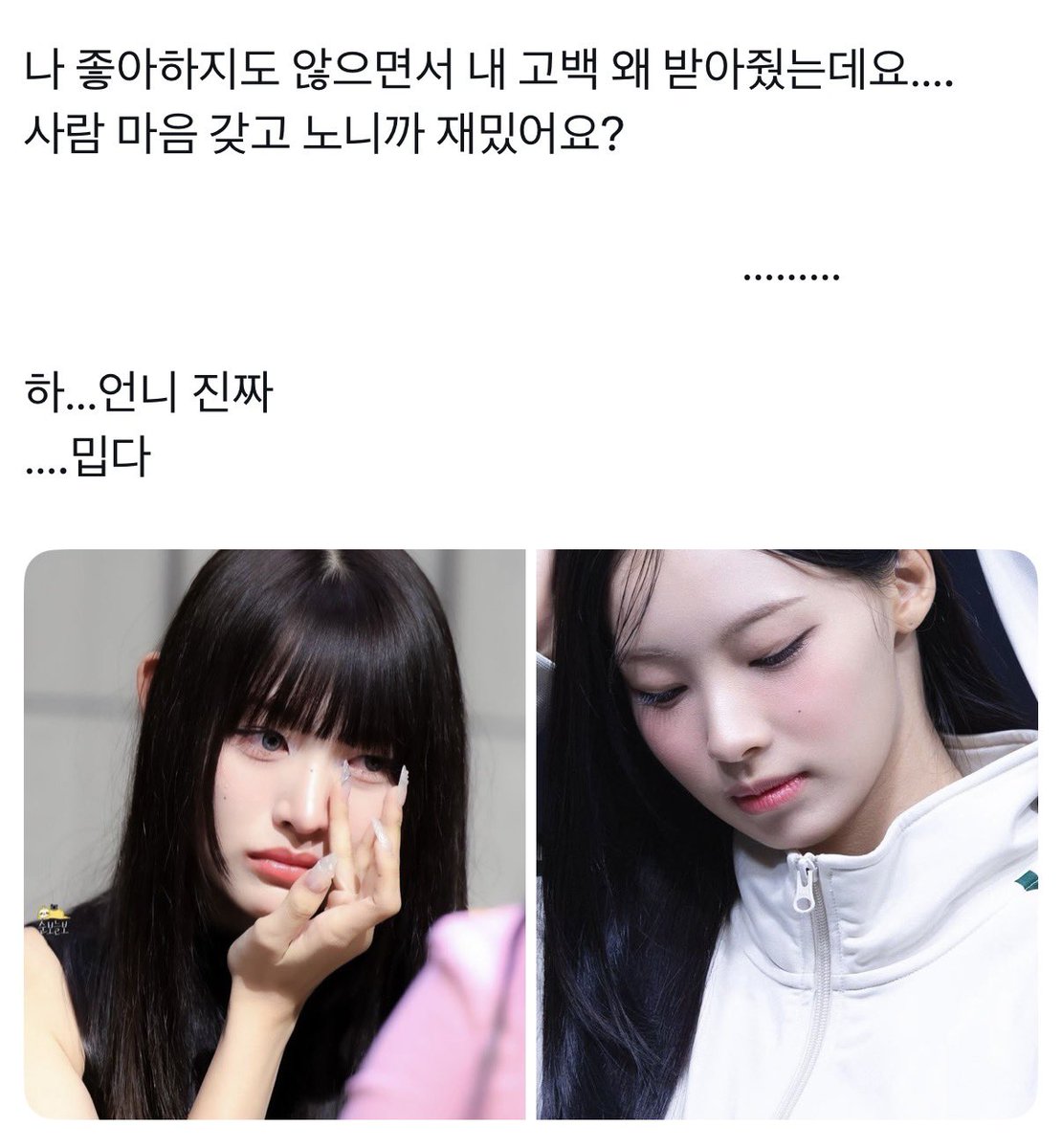 imsusannnn's tweet photo. 헤레 눵냠 https://t.co/KFgUpQ9wnY