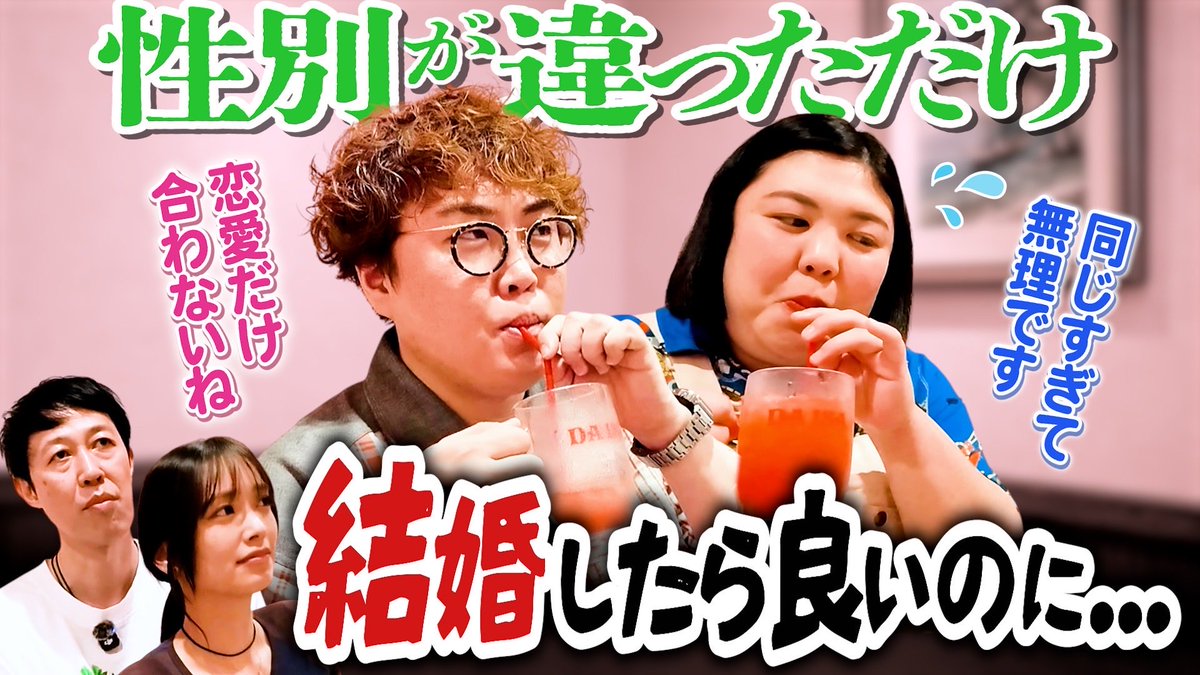 peraperakoyabu's tweet photo. ピザ回後編です🍕
2人は結婚した方がいいですかね❓❓❓

https://t.co/ShqyvcFo1G https://t.co/buh1Ug6sFv