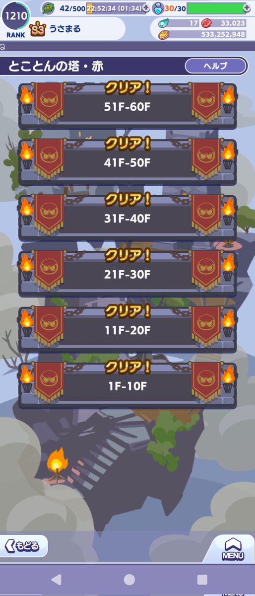 usamaru274's tweet photo. 特にやる事ないこの機会に塔を頑張ってた…。
後黄と紫。
サタエコ良いけど、コラボの噂(？)聞くと日数あるし石ないしクーポン購入も含めて下旬の情報出てから考えよう…。
皆の予想見てると楽しいけど、このタイミングならソニックで良くないかなぁ。
#ぷよクエ https://t.co/CvbnyGjOgf