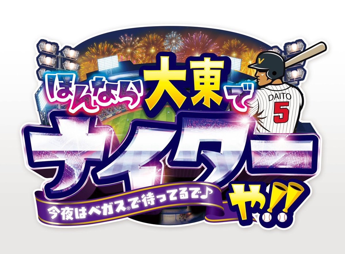 piyomaru_cmore's tweet photo. 【お知らせ】

7月24日(金)は
ベガスベガス大東店さんへ
19:00〜22:00まで
実践来店でお邪魔します🎰✨

関西に行くのは最後かも…？！

もちろん、並び打ちも大歓迎です💪
一緒に楽しみましょうっ

📸写真対応は
🕣20:30～
🕙22:00～

たくさんの方々にお会いできますように🎋

#PR https://t.co/v1MhOCZvCQ