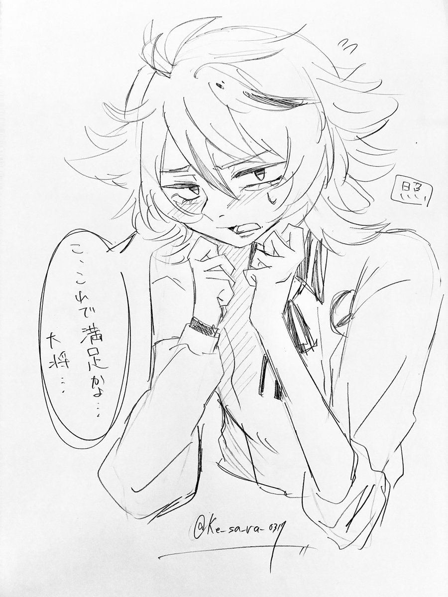Ke_sa_ra_0317's tweet photo. 満足です...♡ https://t.co/xn8cRhC0pk