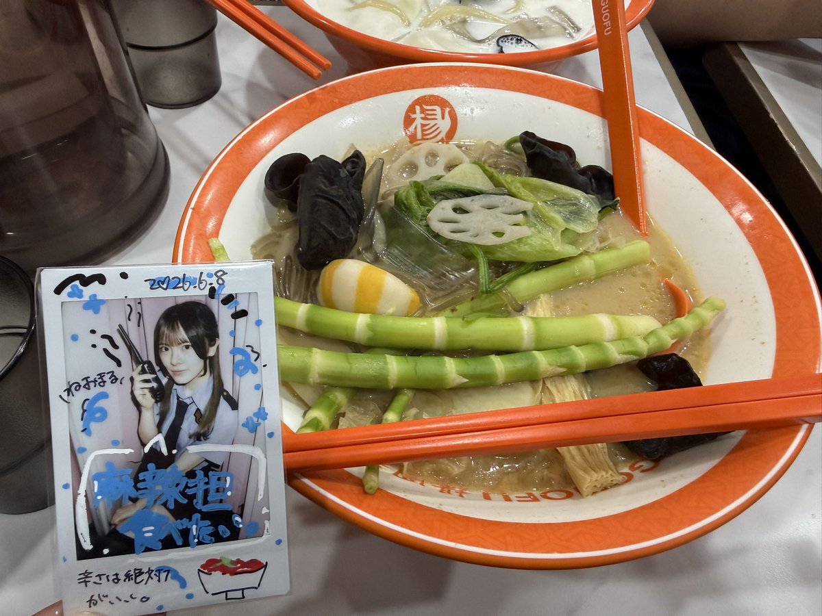 NeoMaru_Cape's tweet photo. ついに！
麻辣湯ビギナーなのにボウルに入れこみすぎた🥹
美味しかったよー！
おなかいっぱいで満足🤤 https://t.co/BiOgN35m4E
