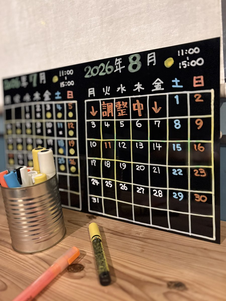 Hasuna_spice's tweet photo. 本日ご来店の皆様ありがとうございます。
明日7/9(木)〜11(土)お休み、次回営業12(日)〜16(木)です。
お盆シーズンの予定を調整中です。遠方でご興味いただいている方のお立ち寄り機会があれば嬉しいです。出来るだけ早めに決められたらと思ってはおります。皆様のご来店を心からお待ちしております🙏 https://t.co/KWZYlm8kUe