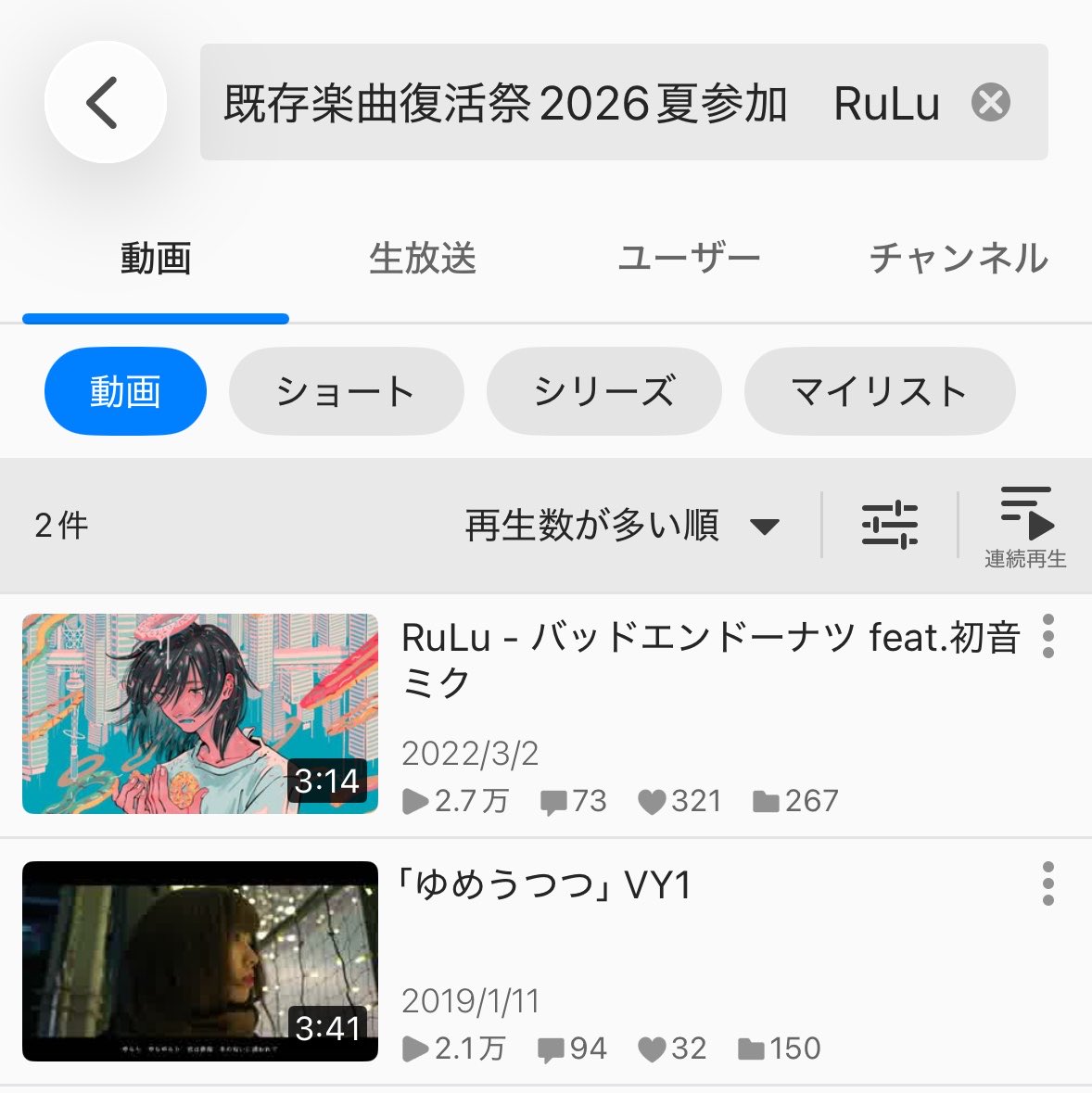 roaira07's tweet photo. タグ分裂していたかもしれない
ゆめうつつ好きだから嬉しい https://t.co/bmzsArgKPE