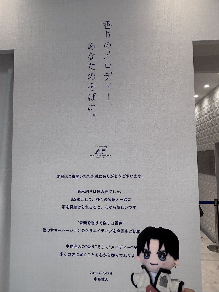 sayua74731041's tweet photo. 初夏の夜に　
香りと音色　
出会い幸

素敵な香りとメロディーのギフト受け取ったよ✨
幸せすぎる香りに包まれてキュンっ🫰

#KENTY_FRAGRANCE
#K_T_T
#健人を愛でるおゆにの俳句 https://t.co/sOMHFk9Vgk