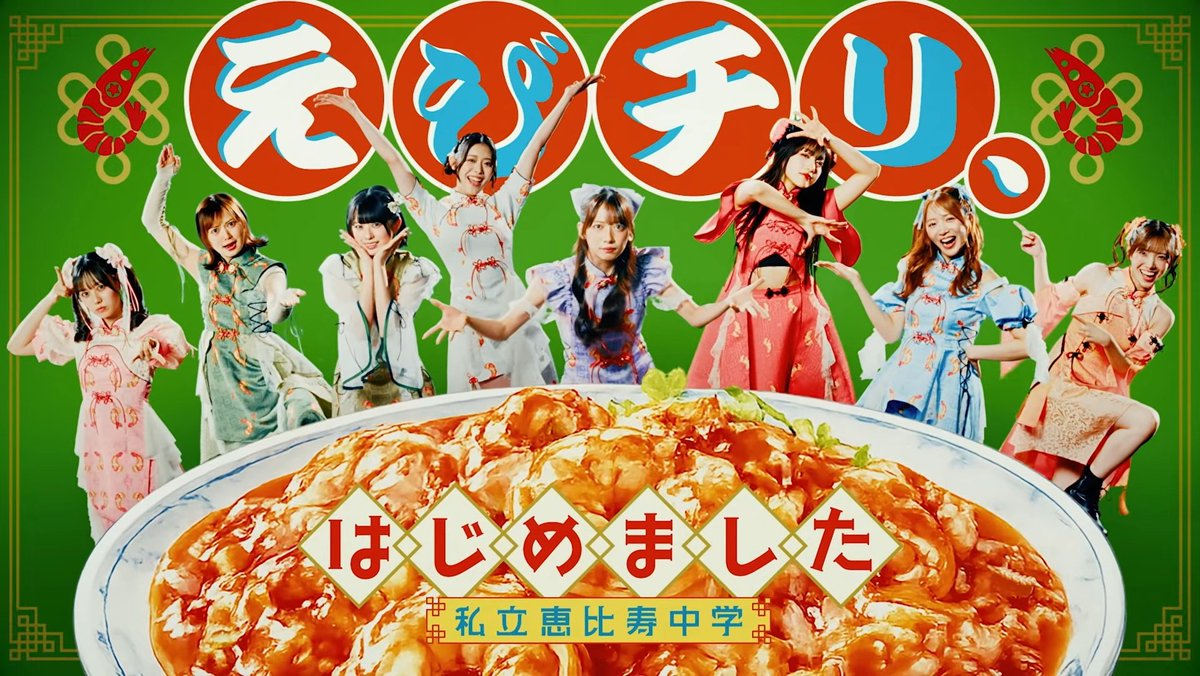 nekonohu's tweet photo. ファミえんでこのサイズのえびチリパネル置いてもらって、オタク記念写真スポットにしてくれないかな https://t.co/MVbXgg79X3