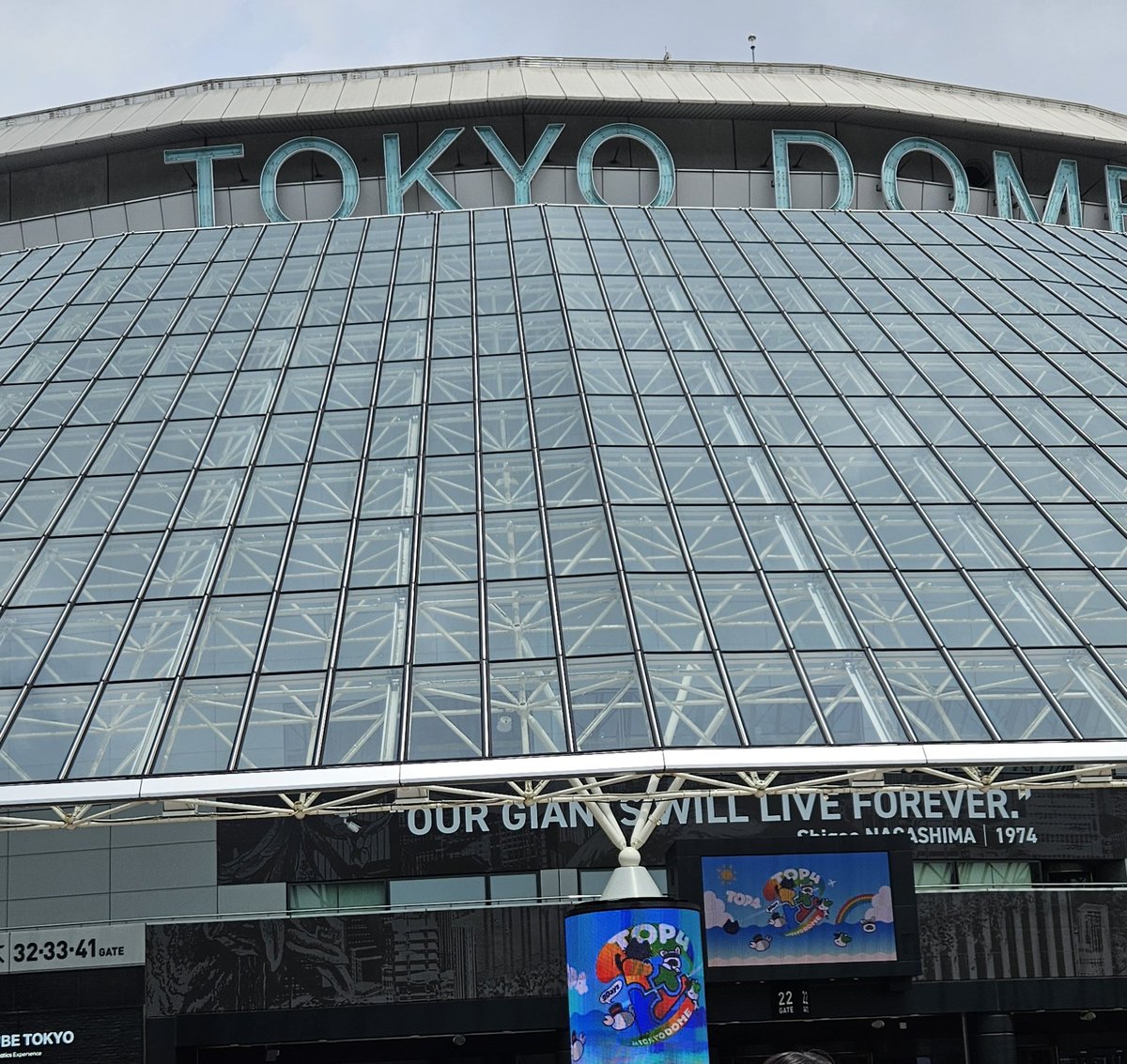 enryu9029's tweet photo. TOP4の東京ドーム行ってました https://t.co/pplwcZ6mB5