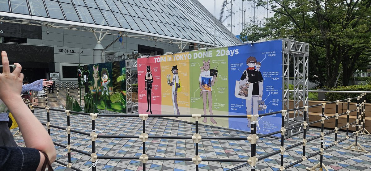 enryu9029's tweet photo. TOP4の東京ドーム行ってました https://t.co/pplwcZ6mB5