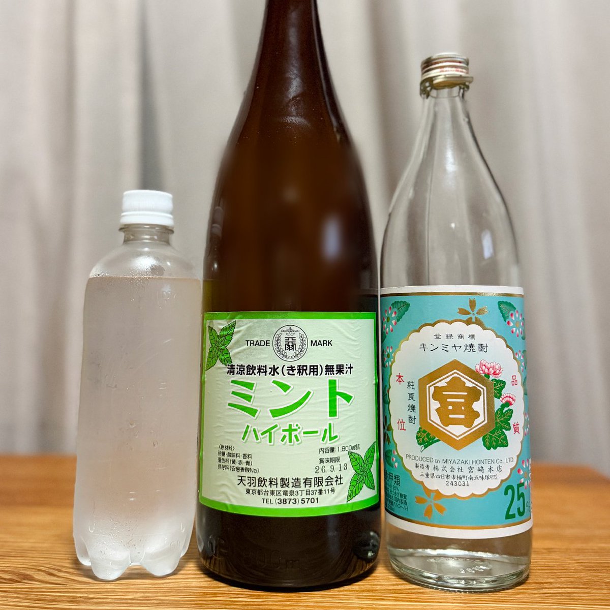 1000bero_net's tweet photo. もっと流行ってほしい。

酒場でドハマりした「ミント酎ハイ」。飲める店があまりないので、天羽のミントハイボールの素をポチった。 

スーッと爽やかでドライ。だけど、まろやかさもあって飲みやすい。レモンを入れてもうまいし、こってりしたつまみとよく合う。 夏の家飲みにかなりいい🌿 https://t.co/vLJDIMpzUD