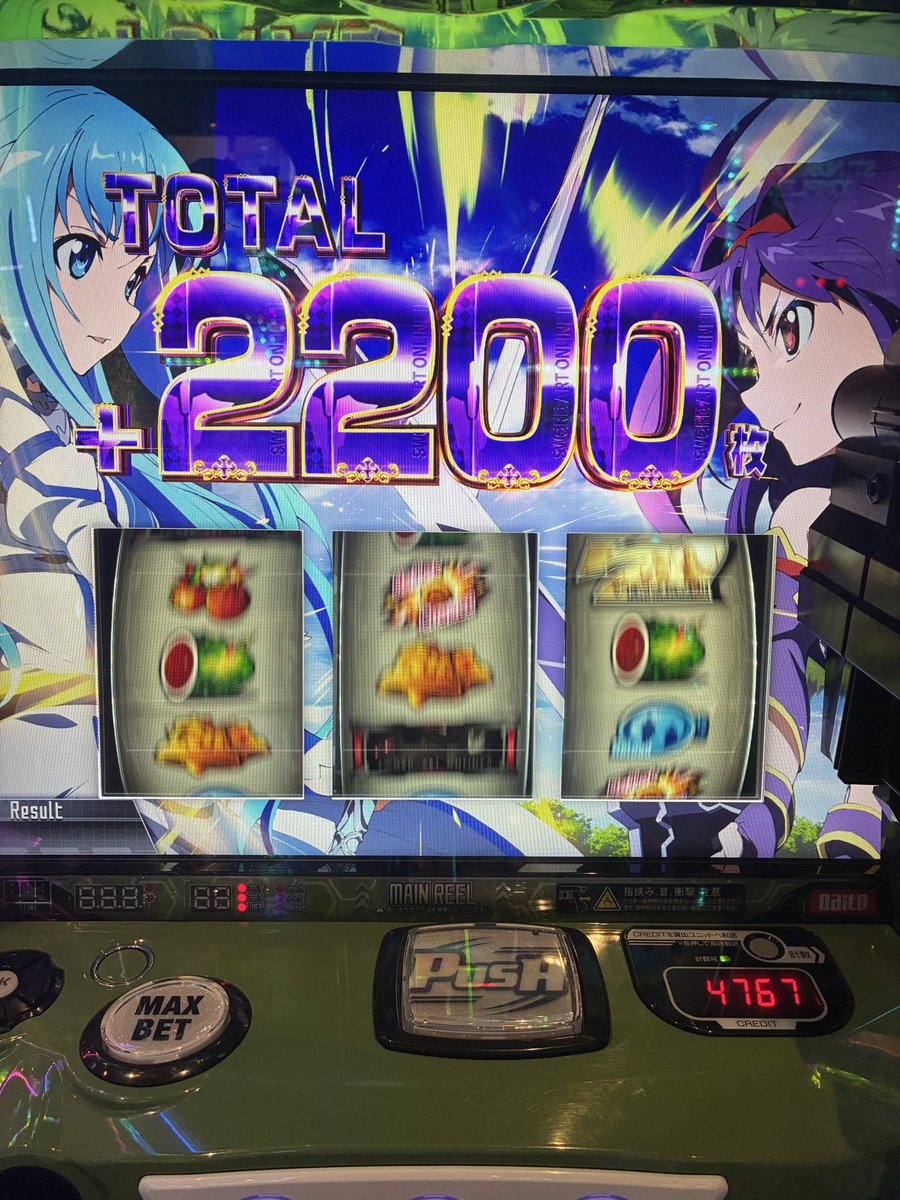 necs_bt7d's tweet photo. 全部見たからゲームクリア。SAOで1番好きなマザーズロザリオ見れたしちょっと泣きそうになったのは内緒だよっ https://t.co/D7E0Qi2FOC
