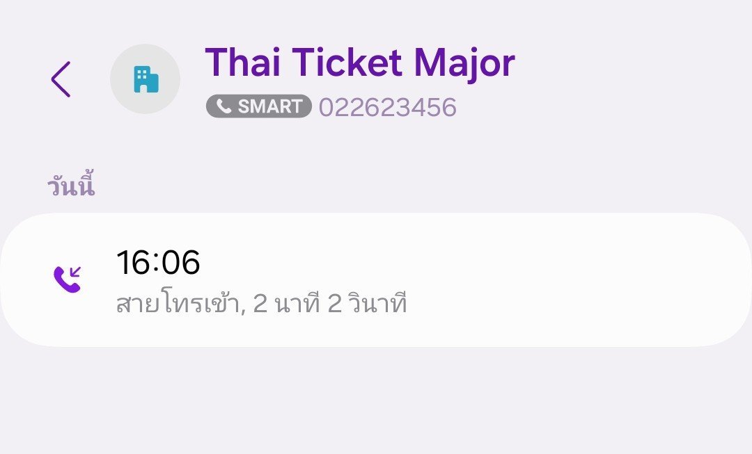 jinppang_26's tweet photo. ททกโทรมาเมื่อกี้ ใจหล่นวูบเลย นึกว่ามีเรื่องแล้ว🥹 สรุป เค้าถามเรื่องชื่อบนบัตรงานพี่อูซอก เพราะชื่อเรากับน้องคล้ายกันมาก เลยให้ส่งเมลล์ไปยืนยันตัวตนอ่ะ งานนี้เคร่งจริง แต่งานบังทันเงียบเลยนะ!!!!

#BYEONWOOSEOK_TOUR_in_BANGKOK https://t.co/uJUnrKVhD3