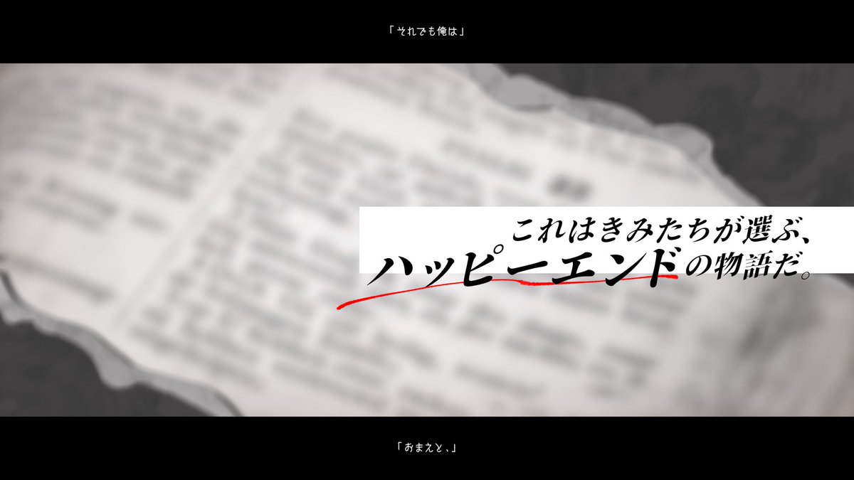 yaginokoya_0x0's tweet photo. #ポトラ企画シナリオ告知2026
#新規シナリオ公開予告

         これからも共に生きたい
           これで終わりにしたい

              『貴方たち』に贈る

            ⟡ 重継続探索者向け ⟡
⟡クトゥルフ神話技能減少シナリオ ⟡

             性癖⟡ハッピーエンド https://t.co/z88TKSgeKc