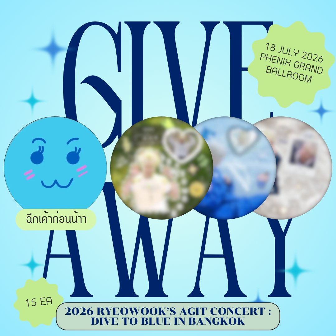PinkpSweetest's tweet photo. Giveaway คอนน้องอุคมาแล้วค้าบบ⋆˙⟡ 𓃱 ⋆˙⟡♡°

น้องมาในรูปแบบเข็มกลัดฉีก มีสุ่มทั้งหมด 3 แบบคับ

1. น้องสีเขียว Runaway 
2. สีฟ้าสดใส Defined 
3. สีขาวลายนุ่มฟู Chamomile

ต้องฉีกออกก่อนนะคับ ถึงจะเห็นลายข้างใน

มารับกันได้น้าา น้องมีแค่ 15 ชิ้นเท่านั้น💙

#DIVE_TO_BLUE_in_BKK https://t.co/ikds60TjEi