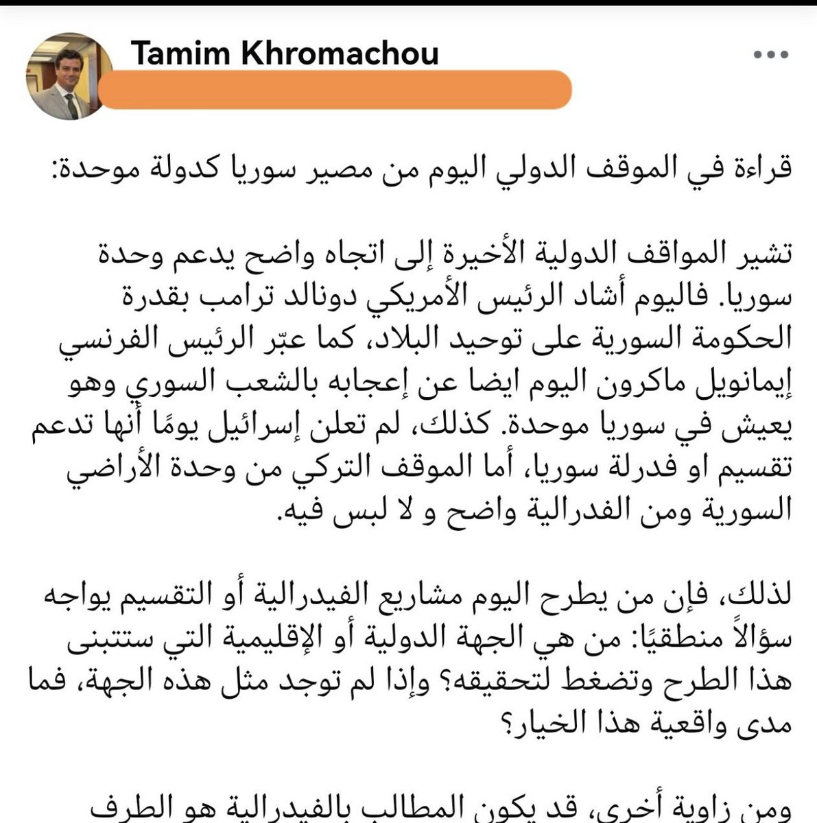 samosleman22's tweet photo. من يدعي التمثيل العلوي. يستكتر على العلويين مطالب الحماية... واقامة منطقة ذات حكم علماني. تراعي الخصوصية العلوية الثقافية..
من يريد تمثيل العلويين.. يكون أول من يطالب بالحقوق. وليس الاستسلام بلا شروط🤷‍♀️
مشكلتنا مع (فكر) الدكتور تميم خرماشو وليس شخصه .
 هي ما يشبه مشكلة الثائر العظيم محمد الماغوط الذي قضى عمره إما في السجون والمعتقلات أو جائعا مشردا هاربا وبين الشاعر الوردي نزار قباني الذي قضى عمره مع النساء والحلمات والياسمين .
وكما قال الماغوط في حق نزار قباني : 
((وهو لو جاع أو تشرد أو أمضى ليلة واحدة من حياته في السجن لكان رامبو العرب بدون منازع ،ومأساته الكبرى أنه كتب عن أهم القضايا التكتيكية والإستراتيجية ..بقلم حمرة)) ! .
الدكتور تميم الذي نفخر بنجاحه في اميركا ونقدر ( الإحترافية )) الإعلامية التي يظهر بها مؤخرا ما زال بعيدا عن قضايانا وأوجاعنا 
فإصطحاب خمسة سيدات ( سنيات ) كما وصفهن أمام الكونغرس لرفض الإنتهاكات بحق العلويين أو الإشادة بالمدعو ذو الفقار في مخفر القرداحة و( المندمج) مع الجولاني أو علاقاتك الجيدة مع تنظيم الإخوان المس..لمين في أميركا ..
لا نجد له أي نتيجة أو فائدة تخدم القضية العلوية ..فلو اصطحبت أم أيمن لتشهد أمام الكونغرس عن المجز..رة بحق أبنائها أو أكدت على رفض الإندماج مع بقاء الق.تل والإر..هاب بحق العلويين ..
ألم يكن أفضل ؟ 
دكتور تميم .. اقترب أكثر من واقعنا ولا تكتب عنا ب
 ( قلم حمرة ) !
 #الساحل_السوري