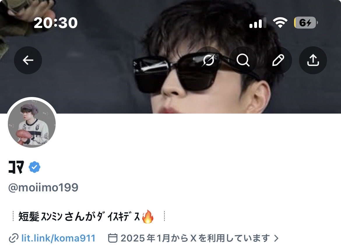 moiimo199's tweet photo. なぜか青マークついたのだけど
プレミアムだから？？ https://t.co/IGu8SfeamY