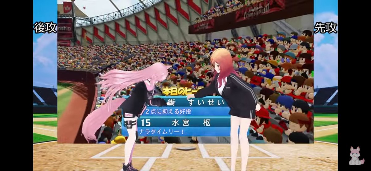 rakkun0907's tweet photo. パワプロ対戦おつこよりり〜！
お互いのすいちゃんが終盤まで投げ合って延長戦！
そこから毎回ピンチとチャンスで最後まで分からない展開！
両チームの総合力の高さが発揮されてて（あと2人の3Dの動きもw）
本当楽しかった〜！
今からホロ高が楽しみです！
改めて2人ともありがとう〜！
#こより実験中 https://t.co/ZGdI7SaPT2