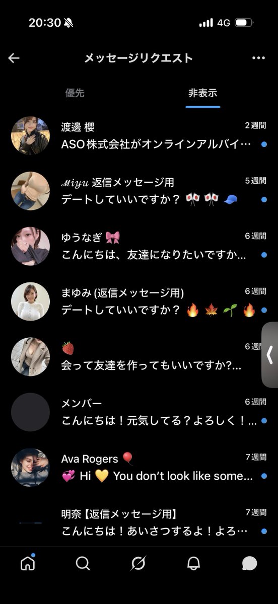 tsu_mm2's tweet photo. これ、どれかなまえないのアカウントだったりしないか？ https://t.co/InPTl03aYb