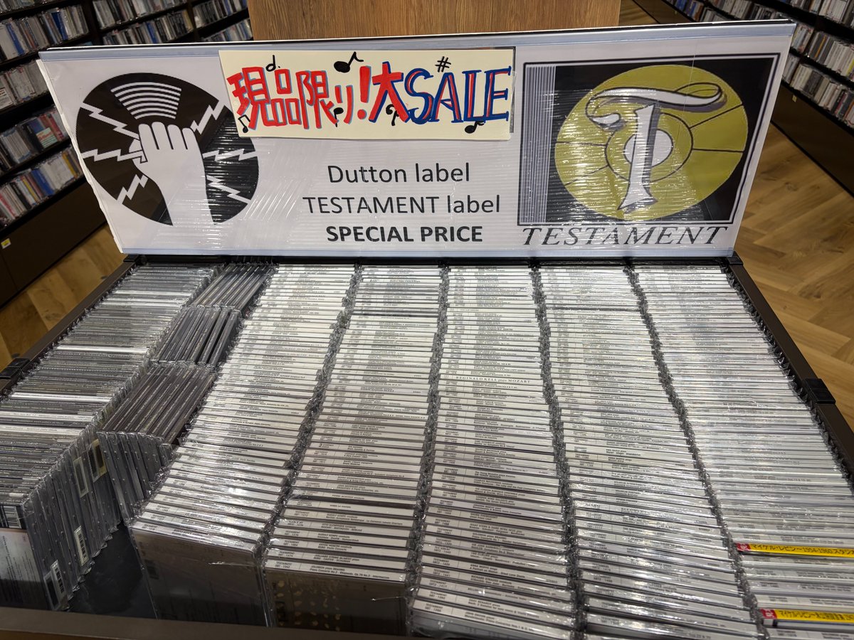 ヴィンテージ クラシック公演プログラム 23冊セット タワ渋クラシック #本日の入荷 #新譜 TESTAMENT日本語解説付きシリーズ