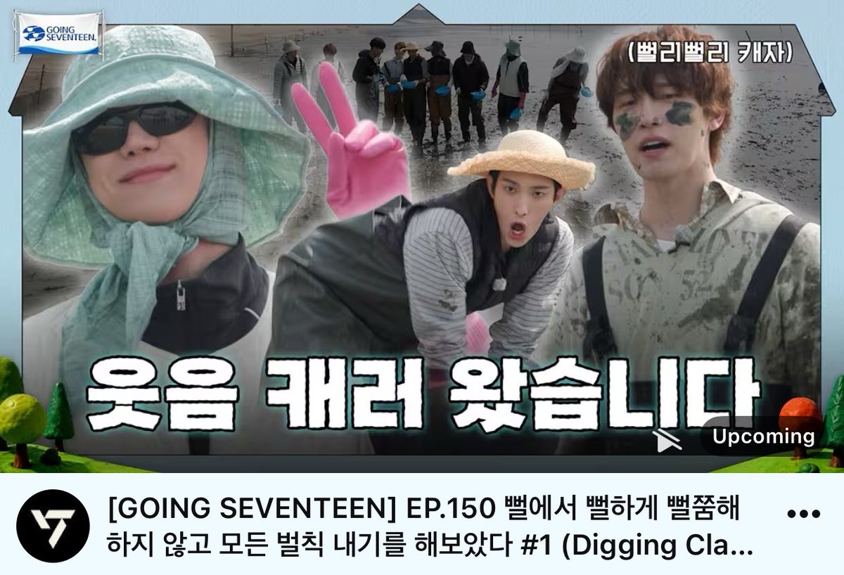 sounds_of_cheol's tweet photo. GOING SEVENTEEN today: "Digging Clams and Making Bets" https://t.co/t9Mx1avDHf