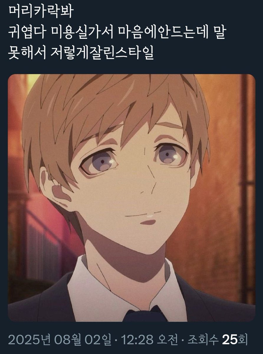 _ohjim's tweet photo. 어느날 싯키 미용실 갓다가 왔는데
자기관리 고집불통 요헤2 애 상태보고 깜짝 놀람 https://t.co/vCbt20jQ92