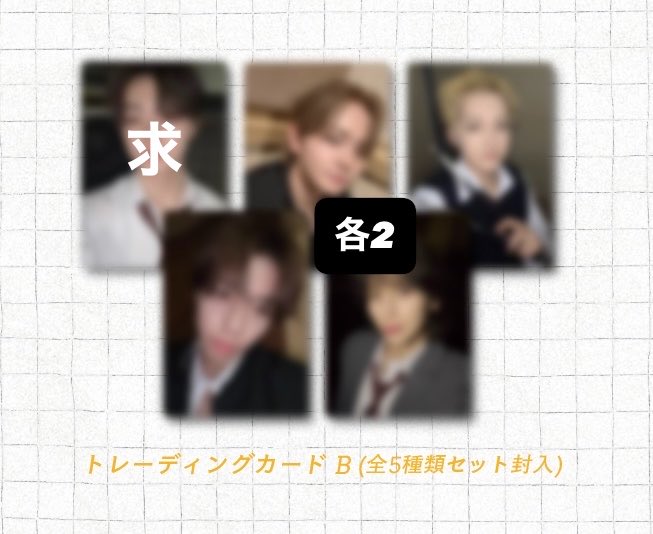snt_q9's tweet photo. 求）ルイ

譲）AB各2枚、C各16枚

8/8.8/9手渡しor郵送。含めて外付け特典も仮約束してくれる方も探してます！

 #STARGLOW交換 https://t.co/YdvVw7chXD