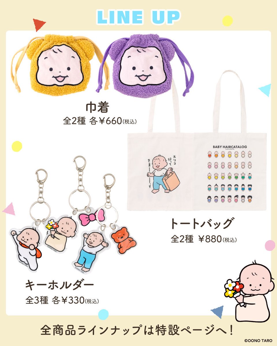 たろう(な気分) (@OONO_TARO_B) / Posts and Replies / X