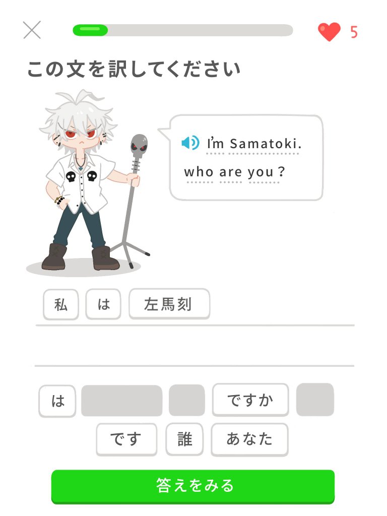 benitoro_2525's tweet photo. 間違えても合ってても態度が悪い https://t.co/v9HK7bYXfu