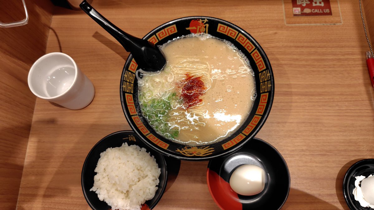 aokur0_step's tweet photo. 初一蘭してきました
うんまいね https://t.co/UDx92snrbQ