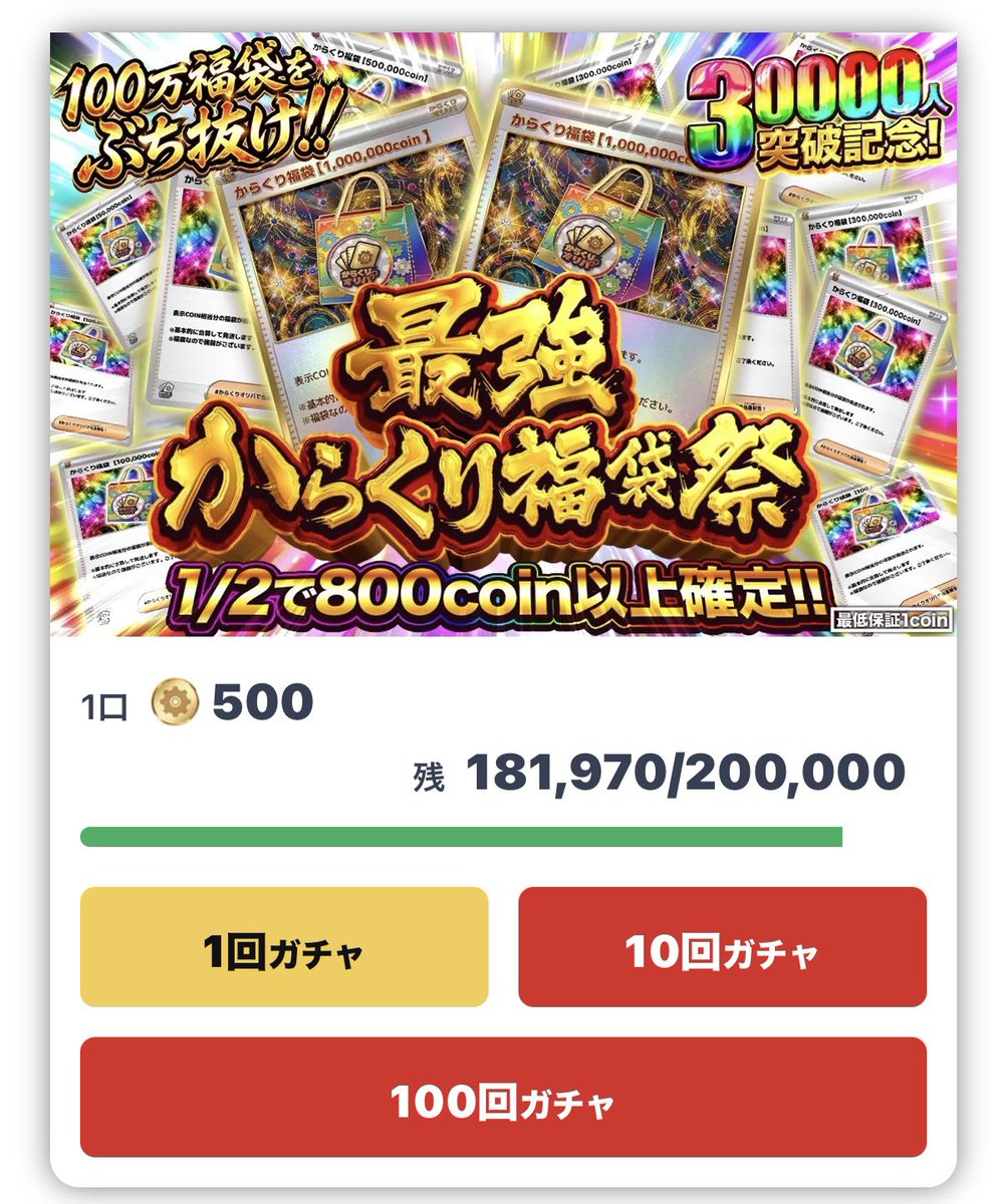 こちらよろしくお願いします🙇‍♀️