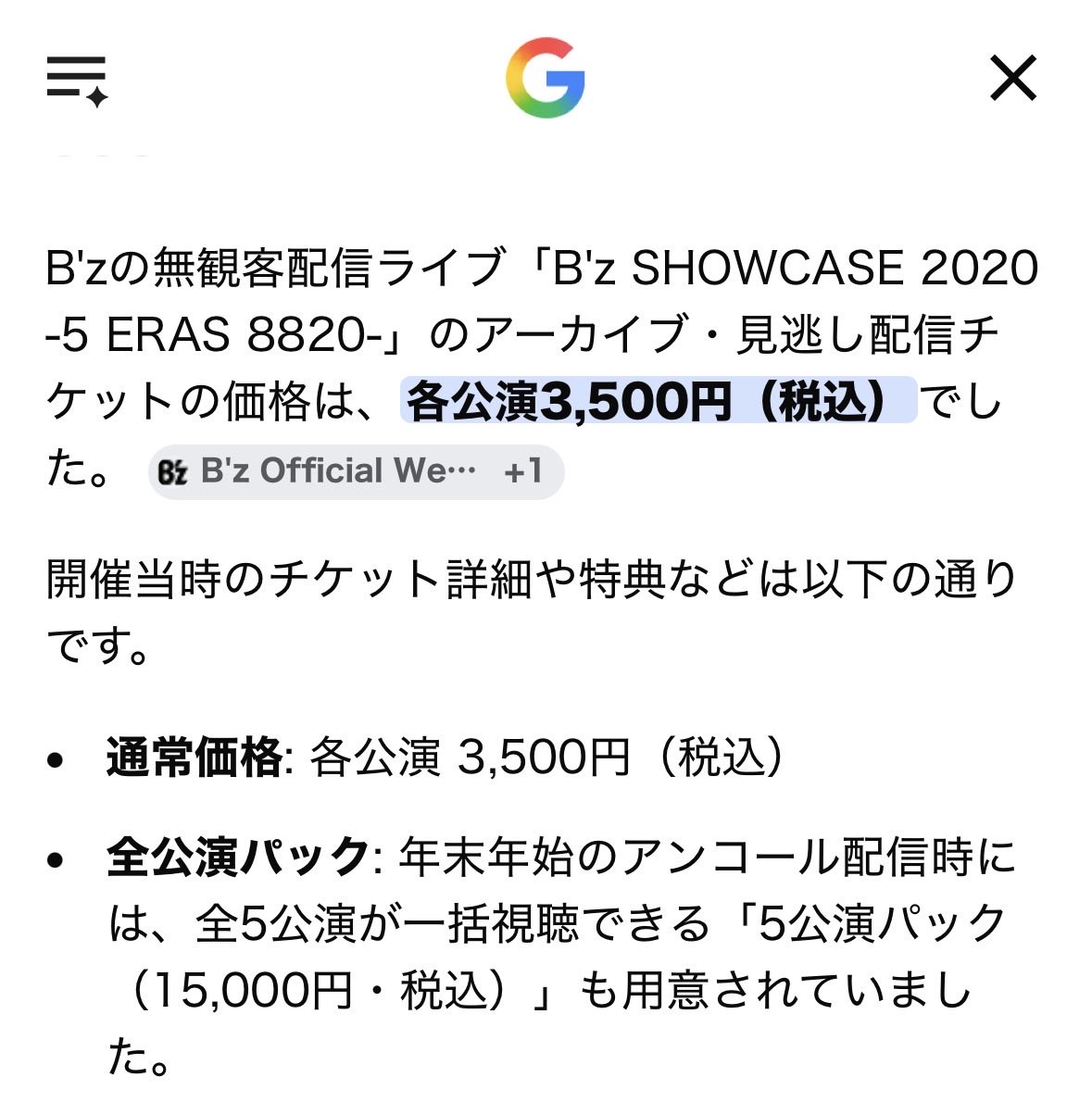 LOVE_BALL_178's tweet photo. B′zのLIVE円盤で未だに手を出せてないものが1つだけ残っている。そう、5ERASだ。
1つと言ってもアイツは5枚。ライブ会場で毎回見てるけどどうしても一気に大人買いしたい欲があって手を出せない、、、、。
で、あの時全公演パック買ったはずなんだけど1万5000円もしたの？当時中学生ですが？？？🤔 https://t.co/nWjCTERJP4