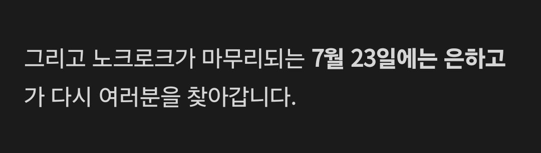 _Eovao_'s tweet photo. 당환스럽다
니네 오ㅐ 일해...?
아니 그냥 재탕도 아니고 새로운 콘텐츠를 준비해준다고? https://t.co/VCyBbV3j8C