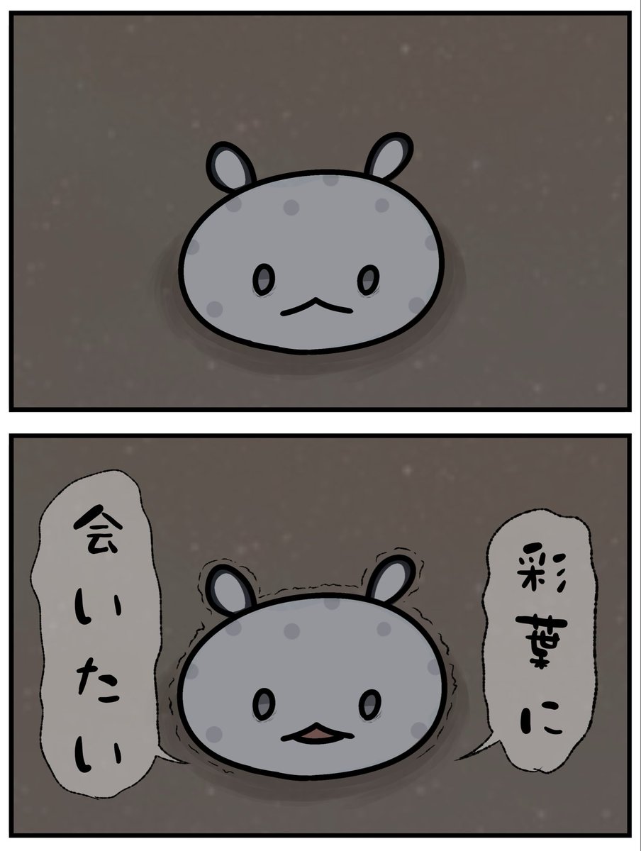 kagukagu0817's tweet photo. 舌ヤチ漫画170｢かぐや⑰｣
#超かぐや姫 https://t.co/VMVLc2stqX