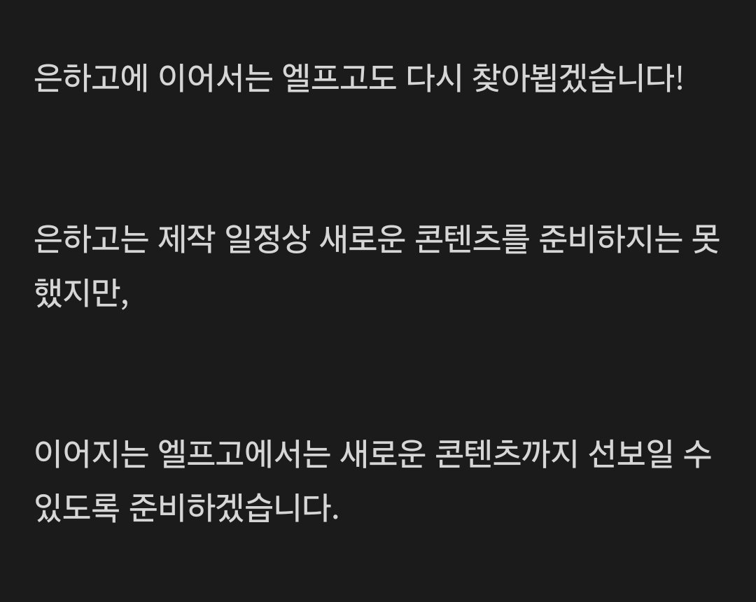 _Eovao_'s tweet photo. 당환스럽다
니네 오ㅐ 일해...?
아니 그냥 재탕도 아니고 새로운 콘텐츠를 준비해준다고? https://t.co/VCyBbV3j8C