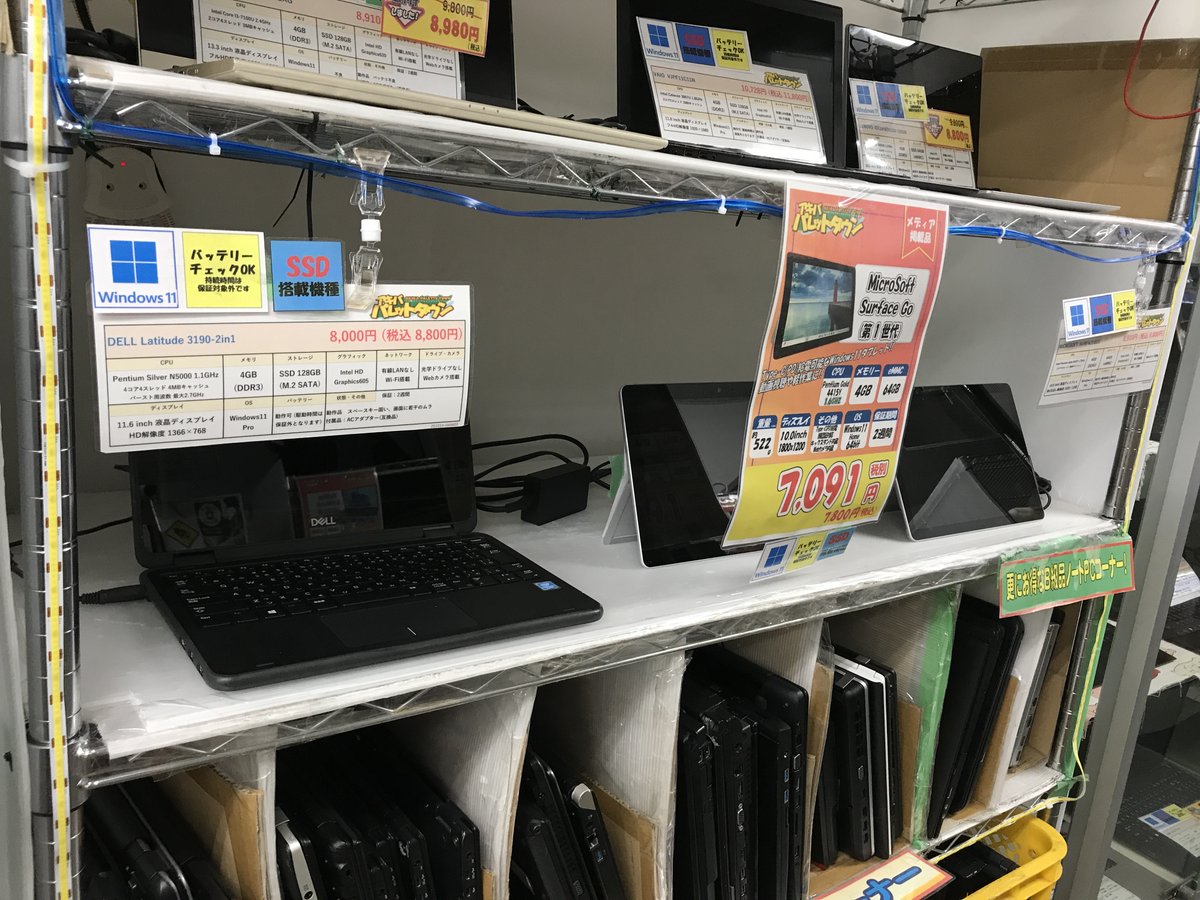 本日の営業も無事終了しました ご来店ありがとうございました 明日もお