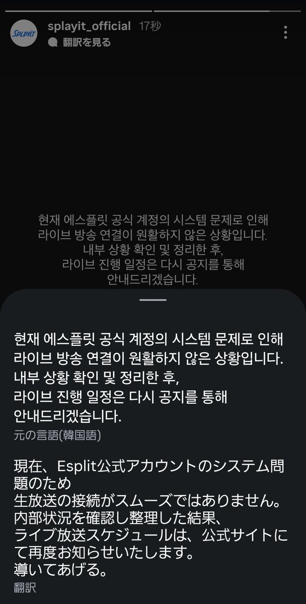 pen_chanii's tweet photo. おもろ　ユンチャンが黒染めしてて遅れてる説推してたのに違かった https://t.co/02XLqnNeE9