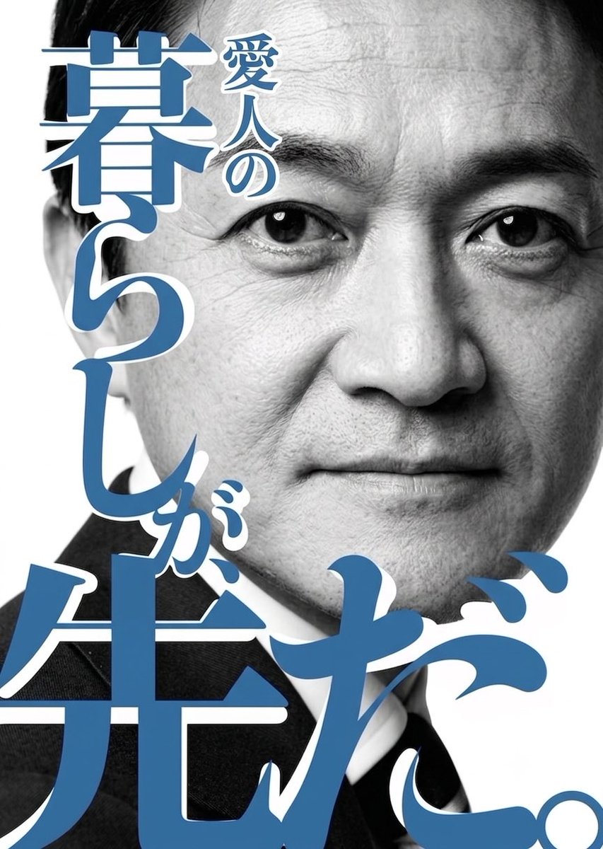 daitojimari's tweet photo. https://t.co/4lQYwY8nEQ
