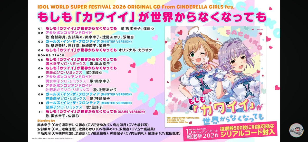 maimai_MMit's tweet photo. ありがとう…ありがとう…😭😭😭😭😭 https://t.co/BXpkqUZbiQ