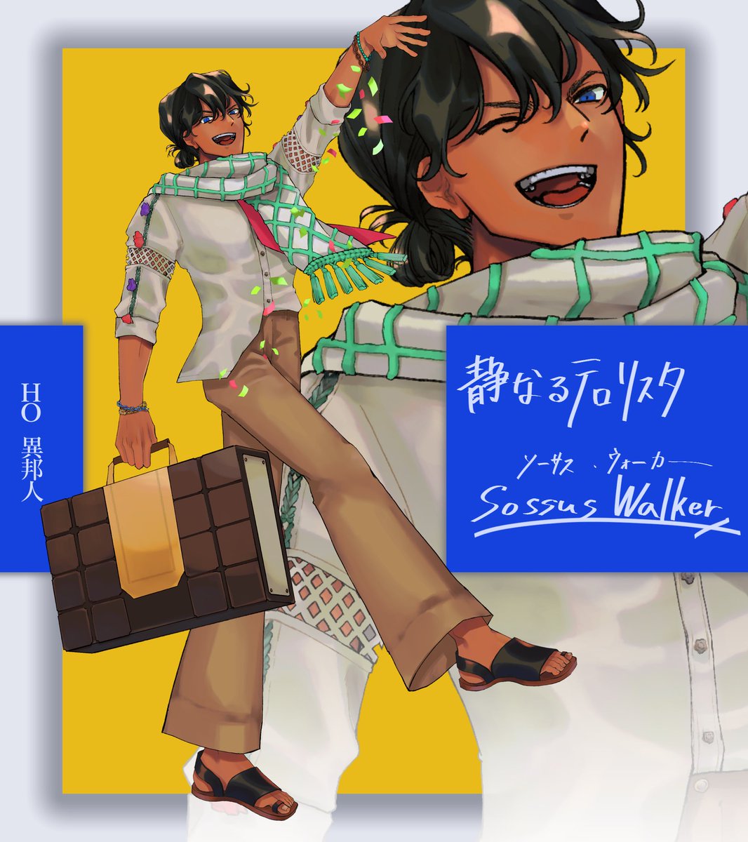 hitomatohi3's tweet photo. これあげたっけ　ソーサスです https://t.co/U6Na7WpozT