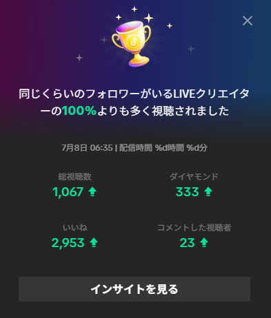vm0px's tweet photo. めっちゃきてくれたTY https://t.co/um4HVbXIB5