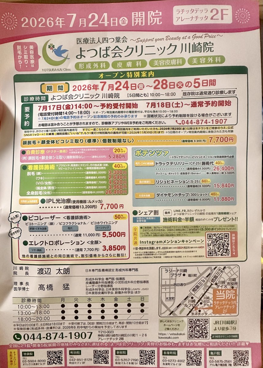 小さなアップデート‎💄美容 tweet media