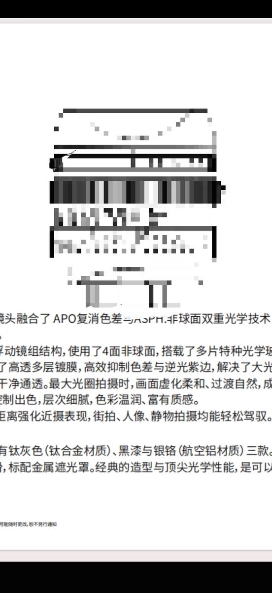 ShotenKobo's tweet photo. LIGHT LENS LAB 周さん。
復刻から、改造へ。
改造から、そして革新へ。
周さんはこう言います。
「やるなら、極限まで突き詰めて、最高のものを作る。」
言葉どおり、ついに――
M APO 35mm ASPH. 誕生… 📷✨
#LIGHTLENSLAB #ライトレンズラボ #周先生 #老周 #APO35mm #APOM35 #レンジファインダー #Mマウント #ライカMマウント #オールドレンズ #復刻レンズ #レンズ開発 #レンズ沼 #カメラ好きと繋がりたい #ライカ好きと繋がりたい
