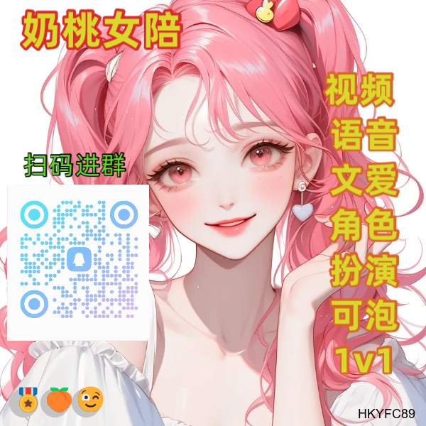 SabrinaGra1077's tweet photo. 👍 💕 ❤️ 🤗
娇喘😋调教💯红绿灯🍀视频💫自慰💖裸聊👏反差婊🙌自慰💖陪玩✨文爱💝裸聊👍语爱🤗圣水🌈连麦🔥每日大赛🌈胁迫🎉文爱❤️陪玩🤩男性向🙌呻吟💪裸聊🥰玉足

裸聊/连麦/文爱/调教/寸止

企鹅裙：1098710622 https://t.co/79WuUIUv6d