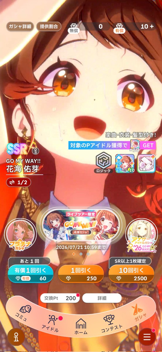 bd7368's tweet photo. 天井です、くそ可愛いので許せる https://t.co/j20CwEBKOw