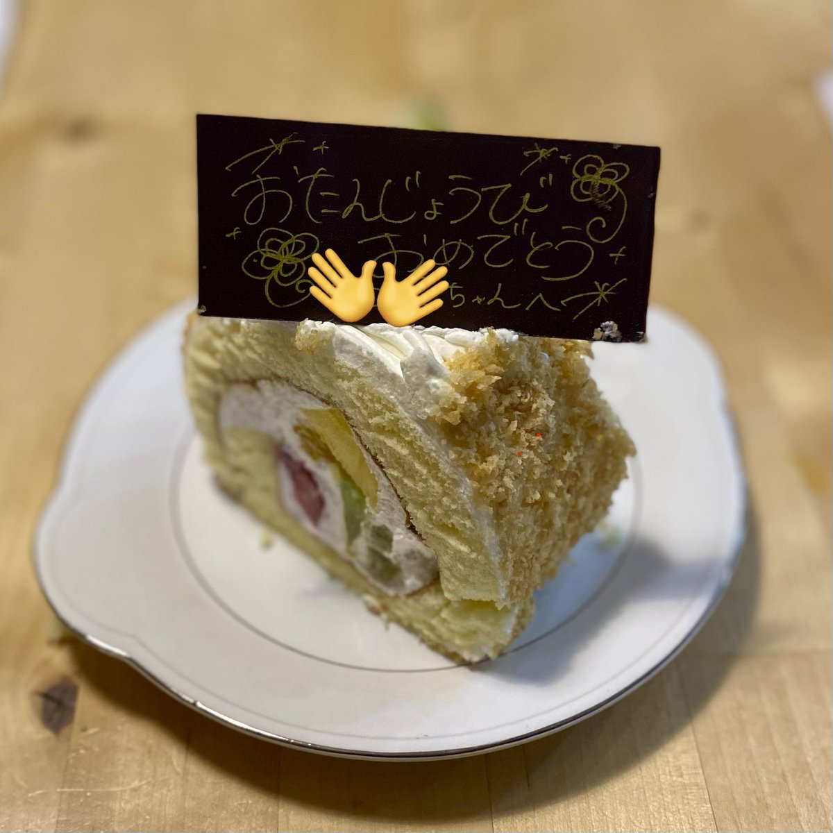 dietmiriko's tweet photo. 夫氏ミッションクリア👏👏👏
今回も平和な誕生日を迎えることが出来ました🎂🙌

46歳今年こそ減量モードに入りたい！！ https://t.co/LMzWO6lmys