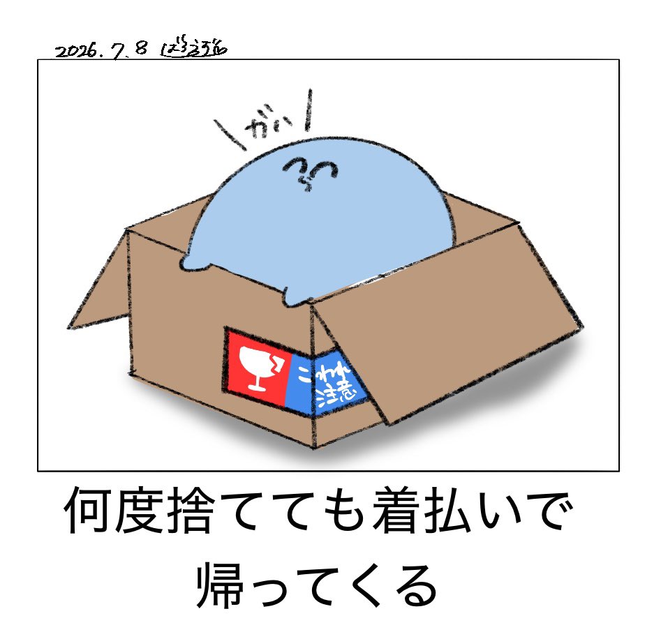 barouzu098's tweet photo. ボケてパロ https://t.co/8tWv15umiS