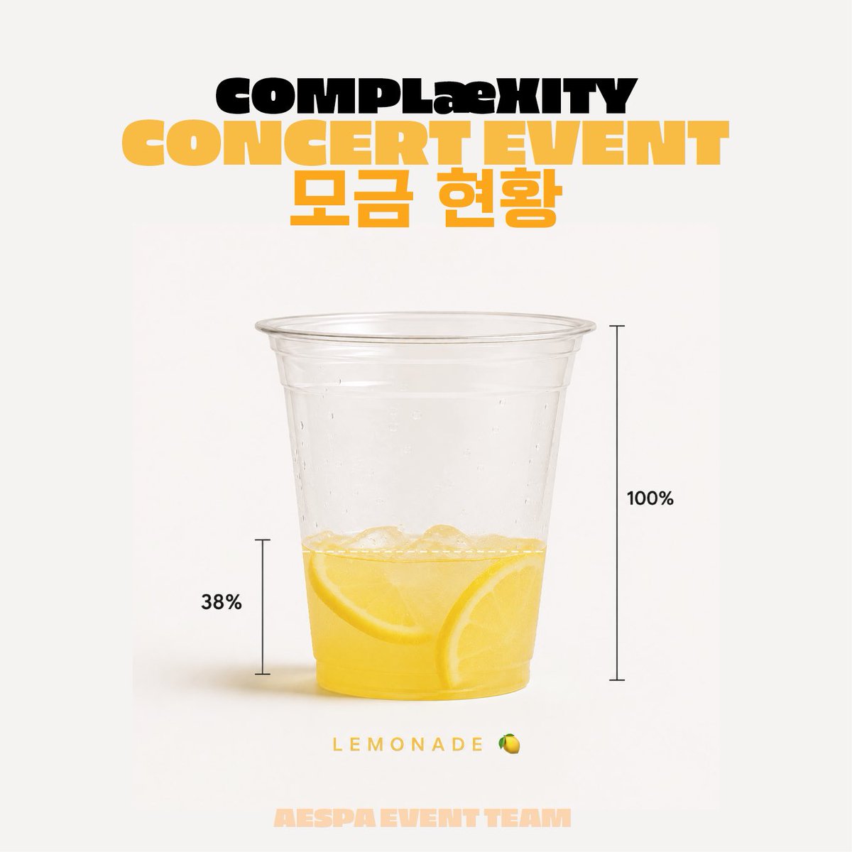 aespaevent's tweet photo. 안녕하세요, 에스파 이벤트팀입니다.

현재 콘서트 첫날 슬로건 이벤트는 회사와의 진행 협의는 모두 완료된 상태입니다.

다만, 현재 모금액이 목표에 크게 미치지 못하고 있어 슬로건 제작 수량을 확보하기 어려운 상황입니다.
다음 주까지 모금액이 90%에 도달하지 못할 경우, 첫날 슬로건 이벤트는 진행할 수 없습니다.

현재 고척돔 전 관객을 대상으로 이벤트를 진행하기 위해서는 약 20,000장 이상의 슬로건 제작이 필요하지만, 현재 모금액으로는 약 9,000장 정도만 제작 가능한 상황입니다.

첫날에도 이벤트를 진행할 수 있도록 여러분의 많은 관심과 참여 부탁드립니다.